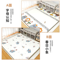 皮安诺儿童爬爬垫整张加厚防摔xpe环保无毒无味无刺激性婴儿爬行垫卷筒 字母认知+春日小象【XPE整张式】 长300cm宽180cm厚2cm