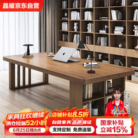 晶耀 实木大板书桌 1.6米 5CM