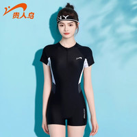 贵人鸟泳衣女款连体游泳衣2025保守显瘦专业训练竞速温泉泳装 蓝白色 XL【体重110—115斤】