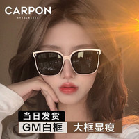 卡珀尼 KAPENI A款Fri白框 女士防紫外线太阳镜
