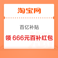 今日好券|6.30上新：周一好券速领！中国移动抽30GB流量券，京东领10-7元外卖券!