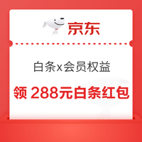 今日好券|6.30上新：周一好券速领！中国移动抽30GB流量券，京东领10-7元外卖券!