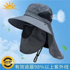 FOURDATRY 男士夏季防晒渔夫帽可拆卸面罩户外钓鱼帽太阳帽 深灰色