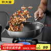 炊大皇 炒锅304不锈钢炒菜锅全面屏不易粘锅32CM