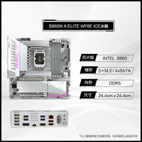 intel 英特尔 Ultra 7 265K盒装搭技嘉Z890/B860M u7265k系列主板cpu套装