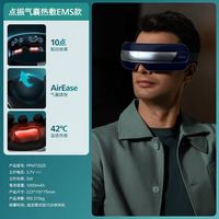 飞利浦 眼部按摩仪可视眼罩气囊护眼仪器缓解眼疲劳热敷生日礼物