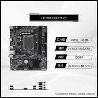 intel 英特尔 i5 14600kf/12600kf/13490f/12490f盒装 搭技嘉主板cpu套装