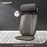 傲胜 背乐乐肩颈V型颈肩部抓捏腰背推压按摩靠垫家用坐垫290