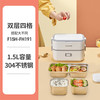 九阳 加热饭盒便当盒可插电