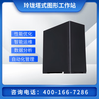 珑京 AMD锐龙9 9950X/9900X/9600X 深度学习  AMD 9600X 6核12线程 5.4G睿频