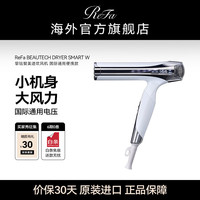 ReFa 两千元高速吹风机的另一个好选择 ReFa 沙龙级 美发 电吹风