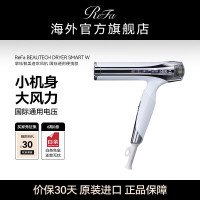 ReFa 两千元高速吹风机的另一个好选择 ReFa 沙龙级 美发 电吹风
