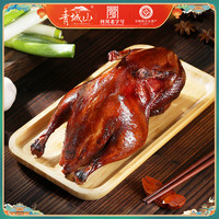 青城山 烟熏樟茶鸭700g四川成都特产金香板鸭 特产礼包年货