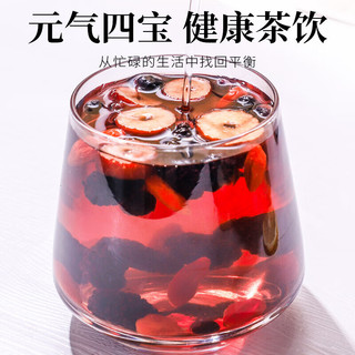 茗愿桑葚红枣黑枸杞养生茶 男士补熬夜四宝茶气肾泡水喝花果茶包300g 桑葚红枣枸杞茶30包【男士强补】