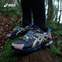 ASICS 亚瑟士 GEL-KAHANA 8 男女款越野跑鞋