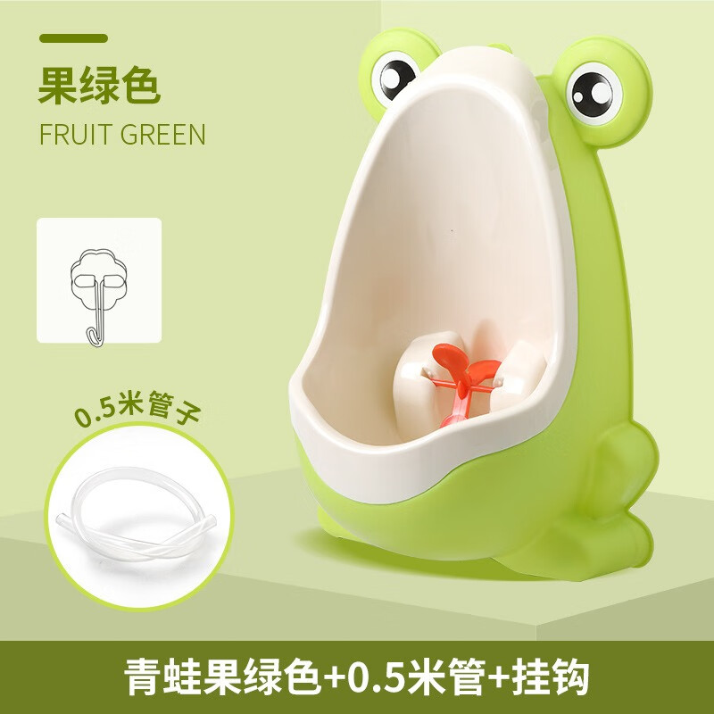 贝娜茜儿童小便器男孩站立挂墙式小便斗池尿尿坐便器尿壶坐便器小便 青蛙小便器- 果绿