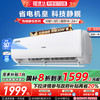 海尔 Haier 静悦系列 KFR-35GW/01KMC81U1 新一级能效 壁挂式空调 1.5匹