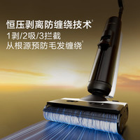 添可 Tineco 芙万A8洗地机高温极速干恒压活水自清洁家用吸尘扫拖一体机