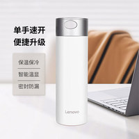 联想 Lenovo QY61R29076 保温杯 480ml 白色