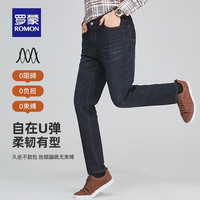 罗蒙（ROMON）薄款直筒牛仔裤男士夏季中青年商务宽松高端休闲裤凉感男裤子 9908B浅蓝【夏款】 29 （2尺2）