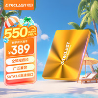 台电 A850极光 升级主流款 固态硬盘 1TB