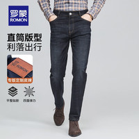 罗蒙（ROMON）薄款直筒牛仔裤男士夏季中青年商务宽松高端休闲裤凉感男裤子 深蓝【夏款】 38 （3尺）