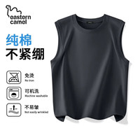 东方骆驼;EASTERN CAEL背心男夏季2025新款纯棉无袖跨栏宽肩运动篮球坎肩