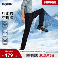 DANIEL HECHTER 丹尼爱特 夏季男士休闲裤冰丝凉感百搭长裤高弹舒适裤子礼物 宝蓝色 48