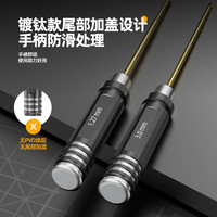 航模模型内六角螺丝刀扳手1.27/1.3/1.5/2.5mm6角维修工具套装0.9