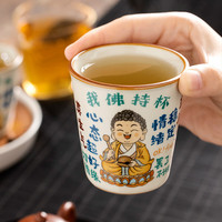 泥土故事 汝窑陶瓷茶杯 240ml