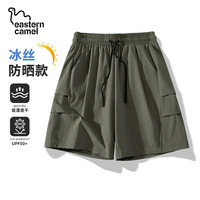 东方骆驼;EASTERN CAEL速干运动短裤男2025夏季新款冰丝防晒工装五分裤透气凉感休闲裤男