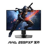 百亿补贴：微星 24.5英寸300Hz 0.5ms 旋转升降IPS高刷电竞显示器 MAG 255PXF