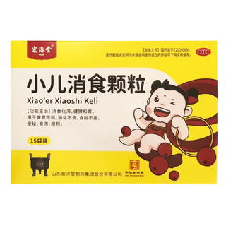 宏济堂 小儿消食颗粒 1.2g*15袋/盒 1盒装