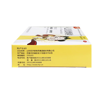 宏济堂 小儿消食颗粒 1.2g*15袋/盒 1盒装