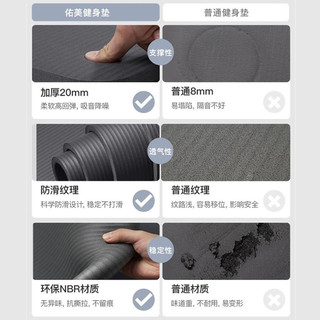 亚运男士垫加厚瑜伽垫子地垫家用跳绳减震垫运动防滑隔音防震