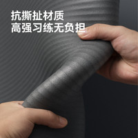 亚运男士垫加厚瑜伽垫子地垫家用跳绳减震垫运动防滑隔音防震