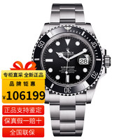 ROLEX 劳力士 潜航者型 男士自动机械表 黑鬼日历款M126610LN-0001 41mm