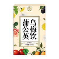 佰草令 蒲公英乌梅饮散茶汤除结山楂结搭消夏枯草节泡水