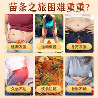 佰草令荷苡茶540g荷叶5克炒薏仁10克刮炒山楂3克养生茶油去茶搭白芥子脂