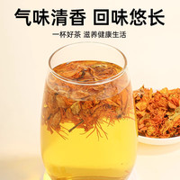 佰草令佰草令金莲花25g内蒙古新货金莲花茶 泡水泡茶中药材花草茶养生茶