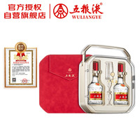 【18％OFF】 省59元】五粮液白酒_五粮液WULIANGYE 普五八代浓香型白酒52度 その他