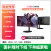 川升 LG原装模组全视角显示器CS3551-4K