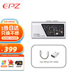 EPZ TP35 解码耳放小尾巴音频解码器无损HIFI发烧便携3.5/4.4双解码芯片高性能平衡器typec耳机放大器 银灰