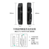 德施曼 Q5S 全自动电子锁 全自动指静脉智能锁非传统指纹锁密码锁 电子锁智能门锁 大圣 Q5S