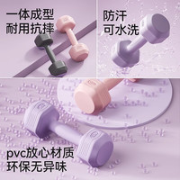 哑铃女士家用器材瑜伽壶铃杠铃儿童青少年包胶小哑铃2KG一对