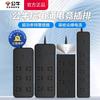 公牛 插座抗电涌独立开关过载保护防雷防浪涌插座USB多功能插排插线板