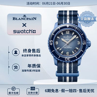 BLANCPAIN 宝珀 XS.WATCH腕表五十噚系列男女表机械手表42.3mm 蓝色大西洋 SO35A100