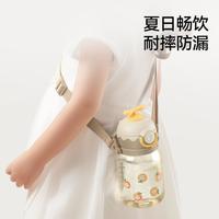 英氏 YeeHoO儿童水杯小上学夏季男女孩便携背带吸管杯子直饮水壶
