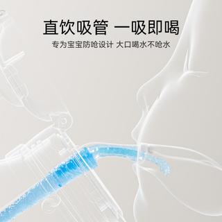英氏 YeeHoO儿童水杯小上学夏季男女孩便携背带吸管杯子直饮水壶
