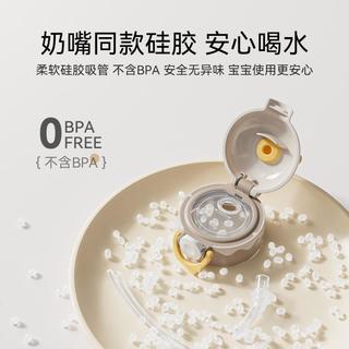 英氏 YeeHoO儿童水杯小上学夏季男女孩便携背带吸管杯子直饮水壶